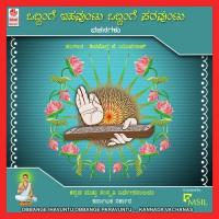 Angadhamele Shankar Shanbhogue Song Download Mp3