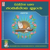 Bhakthiyemba Pruthviyamele Shashidhar Kote Song Download Mp3