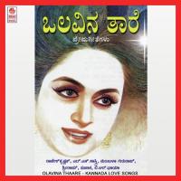 Nanna Kannali Rajesh Krishnan,B.R. Chaya Song Download Mp3