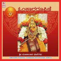 Sharade Veenadharini Keerti Kumar Badseshi Song Download Mp3