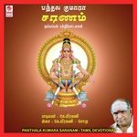 Sabarigiri Peetam K. Veeramani Song Download Mp3