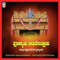 Sloka - Poojyaya Raghavendraya Rajkumar Bharathi Song Download Mp3