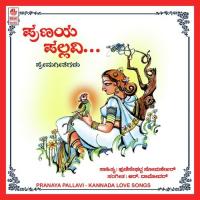 Enano Neneyutha T.S. Shankar Song Download Mp3