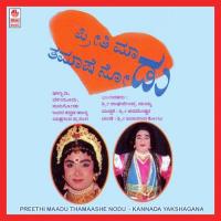 Preethi Maadu Thamashe Nodu songs mp3