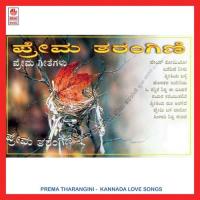 Preethiya Hoo Aralide Murali,Vinaya Prasad Song Download Mp3