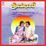 Premadhaare songs mp3