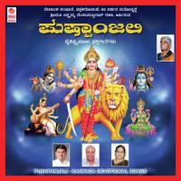 Mangapuradali Nelasiha Maathe Nanditha Rakesh Song Download Mp3