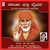 Sai Bhakthi Vaibhava songs mp3