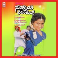 Om Sri Sainathaya Namah Venu,Srinivasan Song Download Mp3
