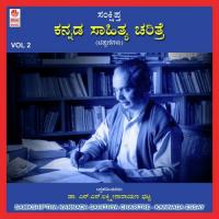Samkshiptha Kannada Sahithya Charitre Vol 2 songs mp3