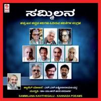 Kavithe Continues Dr. N.S.Lakshminarayana Bhatta,Chandrashekar Kambar,H.S. Venkatesh Murthy,B.R. Lakshman Rao,Siddalingaiah Song Download Mp3