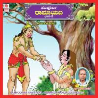 Sampoorna Ramayana Vol-2 songs mp3