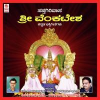 Sapthagirivassa Sri Venkatesha songs mp3