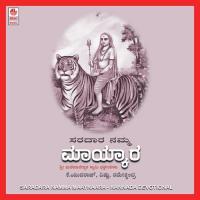 Bhuviraaya Ramesh Chandra Song Download Mp3