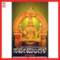 Abhisheka Madona Ratnamala Prakash Song Download Mp3