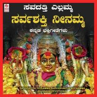 Yellamma Sannidhi S.P. Balasubrahmanyam Song Download Mp3