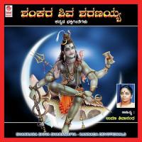 Shankara Shiva Sharanayya songs mp3