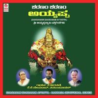 Sharanam Shranam Ayappa songs mp3
