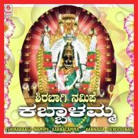 Shirabaagi Namipe Kabbalamma songs mp3