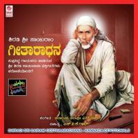 Sri Sai Charanake S. Mahesh Song Download Mp3