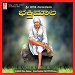 Sri Sainatha Sharanu B.R. Chaya Song Download Mp3