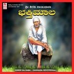 Shirdi Sai Baba songs mp3