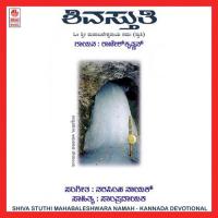 Shiva Stuthi (Mahabaleshwara Namah) songs mp3
