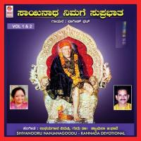 Shivanooru Nanjanagoodu songs mp3