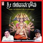 Shree Guru Saarvabhowma songs mp3