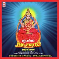 Shringeri Sri Sharadhe songs mp3