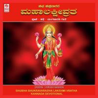 Shubha Shukravaradha Lakshmivratha songs mp3