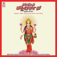 Mahishana Vadisida Shashidar Kote Song Download Mp3