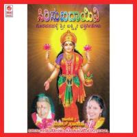 Divya Dhrustiya Beeri B.R. Chaya Song Download Mp3