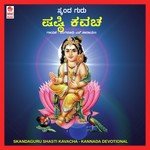 Skanda Guru Shasti Kavacha songs mp3