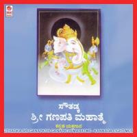 Sowthadka Mahaganapathi Mahatme songs mp3