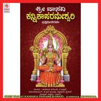 Ninthide Shakalinga Rajana Ratnamala Prakash Song Download Mp3