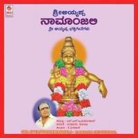 Sri Ayyappa Namanjali songs mp3