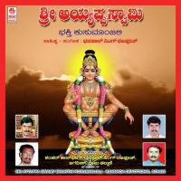 Sri Ayyappa Swamy Bhakthi Kusumanjali songs mp3