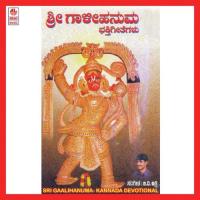 Sri Gaali Hanuma songs mp3