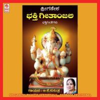 Sri Ganesh Bhakthi Geethegalu songs mp3