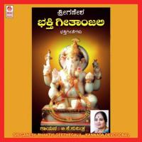 Bangalorige Thandanu B.K. Sumithra Song Download Mp3