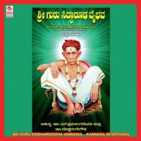 Sri Guru Siddharudha Vaibhava songs mp3