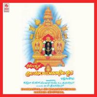 Sri Manjunatheshwara (Dharmasthala Sri Manjunatheswara Bhakthigeethegalu) songs mp3