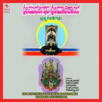 Hogona Sirasige Puttur Narasimha Nayak Song Download Mp3