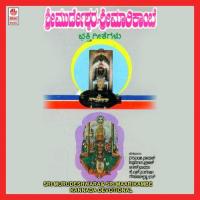 Jagadishwarane B.R. Chaya Song Download Mp3