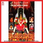 Maalai Meethu Silaiyana Sivachidambaram Song Download Mp3