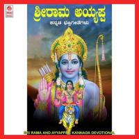 Sri Rama And Ayyappa songs mp3