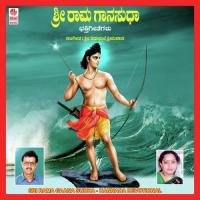 Sri Rama Gaana Sudha songs mp3