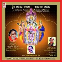 Sri Hanumadastothara Vageesh Bhat Song Download Mp3