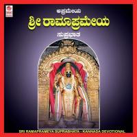 Sri Ramaprameya Suprabhata songs mp3